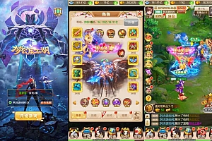 三网H5游戏【大圣取经之梦幻江湖H5超变版】12月最新整理Linux手工服务端+多区跨服+GM分级授权后台+详细搭建教程+视频教程