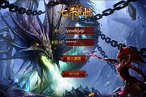 传世换皮幽冥传奇手游【七杀乱世三职业】12月最新整理Win一键服务端+明文资源+多区跨服+管理后台+GM授权后台+安卓苹果双端+详细搭建教程+视频教程