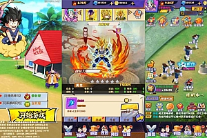 三网H5游戏【龙珠传奇H5】1月最新整理Win一键服务端+多区跨服+GM授权后台+详细搭建教程