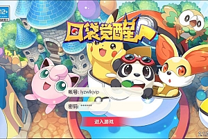 怀旧3D横版卡牌回合手游【口袋重制龙珠联动完整版】1月最新整理Ubuntu手工服务端+管理后台+GM授权后台+安卓苹果双端+详细搭建教程+视频教程