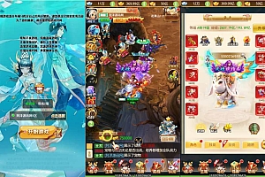 三网H5游戏【战秦H5】1月最新整理Linux手工服务端+多区跨服+GM分级授权后台+详细搭建教程+视频教程