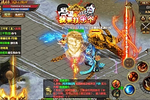 白日门传奇手游【1.80散人传奇单职业】1月最新整理Win一键服务端+明文资源+GM后台+安卓苹果双端+详细搭建教程+视频教程