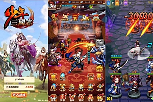 卡牌回合手游【鎏金少年三国志优化版】1月最新整理Linux手工服务端+一键搭建脚本+GM授权后台+安卓