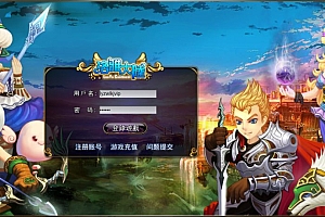 Q版奇幻动作页游【洛雅冒险】1月最新整理Win一键服务端+管理后台+GM工具+详细外网搭建教程