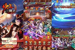 卡牌回合手游【玄金少年三国志优化版】1月最新整理Linux手工服务端+一键搭建脚本+GM授权后台+安卓
