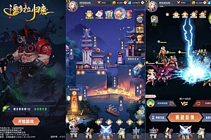 稀有卡牌回合手游【潘多拉归来】2月最新整理Linux手工服务端+多区跨服+CDK授权后台+安卓苹果双端+详细搭建教程+视频教程