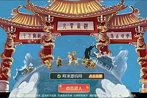 MT3换皮MH【九霄西游】2月最新整理Linux手工服务端+源码+攻略文档+管理后台+GM后台+安卓苹果双端+详细搭建教程+视频教程