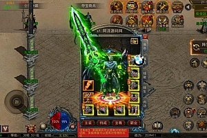 幽冥换皮传奇手游【神龙复古天玺996三职业】2月最新整理Win一键服务端+多区跨服+管理后台+GM授权后台+安卓苹果双端+详细搭建教程+视频教程