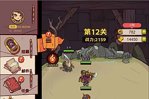 三网H5游戏【咸鱼之王H5内购版】2月最新整理Linux手工服务端+管理后台+详细搭建教程+视频教程
