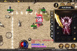 战神引擎传奇手游【1.76复古小飞鞋】3月最新整理Win一键服务端+GM授权后台+安卓苹果双端+详细搭建教程+视频教程