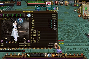 经典武侠端游【天龙八部之黑纸精修第二版】3月最新整理Linux手工服务端+GM工具+PC客户端+详细搭建教程