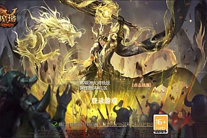 1655互通魔域手游【龙哥90级神火龙年宠全特效挖宝地图终极版】2月最新整理Win半手工服务端+本地注册验证+GM工具+PC安卓+详细搭建教程+视频教程