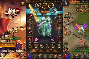 三网H5游戏【神魔战意雷霆H5跨服版】3月最新整理Linux手工服务端+多区跨服+管理后台+GM分级授权后台+详细搭建教程+视频教程