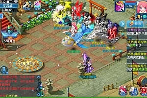 3D怀旧回合手游【天书奇谈3D天启版】4月最新整理Linux手工服务端+CDK授权后台+假人陪玩+安卓+详细搭建教程+视频教程