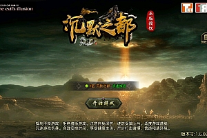 战神引擎传奇手游【天花板复古沉默之都三职业】4月最新整理Win一键服务端+GM授权后台+安卓苹果双端+详细搭建教程+视频教程