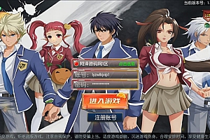 横版闯关手游【全明星之破极阿拉德90级版】4月最新整理Linux手工服务端+配套xls表+WEB管理后台+GM授权后台+安卓苹果双端+详细搭建教程+视频教程