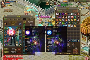 典藏怀旧端游【梦想远征神兵翅膀版】4月最新整理Win一键服务端+网页注册+网页充值+龙珠GM+详细搭建教程+视频教程