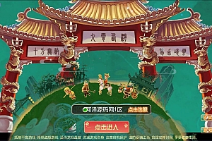 MT3换皮MH【王者西游】4月最新整理Linux手工服务端+源码+管理后台+GM后台+安卓苹果双端+详细搭建教程+视频教程