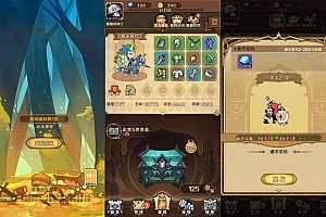 稀有开箱H5游戏【无限贝拉-疯狂骑士团】全套源码+部署文档