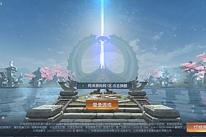 唯美仙侠手游【天道情缘修复版】4月最新整理Linux手工服务端+GM授权后台+安卓+详细搭建教程+视频教程