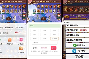 放置封神之侠客道/荒古封神录-初代全套悬浮窗平台币系统+代理后台+安装教程