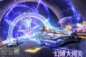 密码保护:Q萌竞速端游【口口灰车幻域版】5月最新整理Win一键服务端+GM指令+PC客户端+详细外网搭建教程