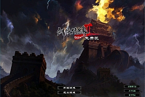 典藏2.5D动作武侠端游【剑侠情缘之降龙Ⅱ网络版】5月最新整理Linux手工服务端+GM工具+PC客户端+详细搭建教程