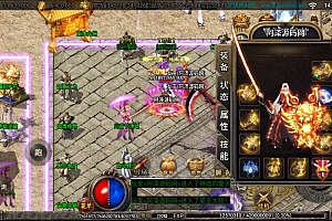 战神引擎传奇手游【黑龙忘忧20大陆单职业】5月最新整理Win一键服务端+GM充值后台+安卓+详细搭建教程+视频教程