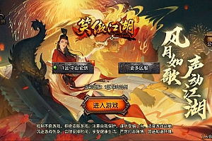 战神引擎传奇手游【笑傲江湖单职业精修版】5月最新整理Win一键服务端+GM授权后台+安卓苹果双端+详细搭建教程+视频教程