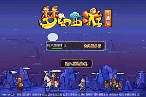 MT3换皮MH【情怀玉京瑶】5月最新整理Linux手工服务端+攻略文档+GM后台+安卓苹果双端+详细搭建教程+视频教程