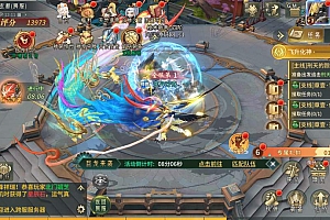 3D回合手游【原万灵山海之境多区跨服无验证版】5月最新整理Linux手工服务端+多区跨服+管理后台+GM授权后台+安卓苹果双端+详细搭建教程+视频教程