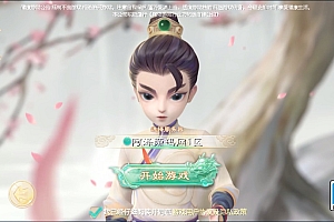 大话回合手游【缥缈西游六阶飞升完整版】5月最新整理Linux手工服务端+管理后台+CDK授权后台+安卓苹果双端+详细搭建教程+视频教程
