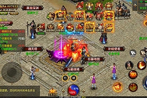 幽冥传奇手游【问鼎九州三职业合击版】5月最新整理Win一键服务端+多区跨服+管理后台+GM授权后台+安卓苹果双端+详细搭建教程+视频教程