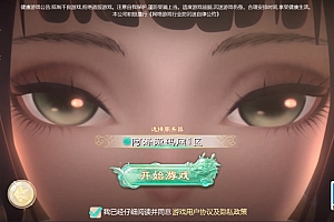 大话回合手游【缥缈西游六阶飞升版】5月最新整理Linux手工服务端+管理后台+CDK授权后台+安卓苹果双端+详细搭建教程+视频教程