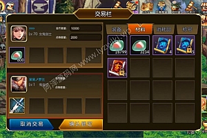 情怀阿拉德通用-面对面交易系统-成品服务端+客户端源文件+xls表