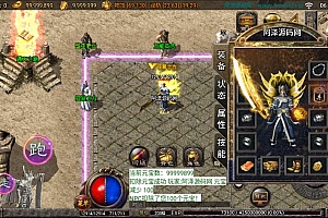 战神引擎传奇手游【天堂复古三职业】5月最新整理Win一键服务端+GM授权后台+安卓苹果双端+详细搭建教程+视频教程