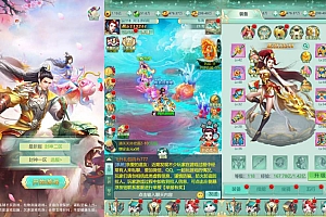 三网H5游戏【封神问道H5内购版】5月最新整理Win一键服务端+多区跨服+GM充值后台+详细搭建教程+视频教程