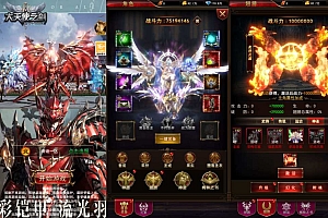 三网H5游戏【奇迹H5之神谕大陆魔改版】5月最新整理Linux手工服务端+多区跨服+GM加币授权后台+详细搭建教程+视频教程