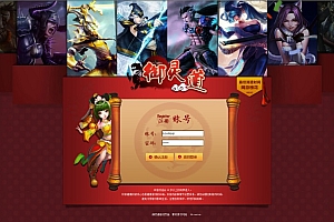 Q版玄幻仙侠回合页游【御灵道】5月最新整理Win一键服务端+管理后台+GM工具+详细外网搭建教程