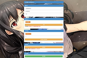 百花缭乱H5-CDK角色授权后台+全物品ID+使用教程