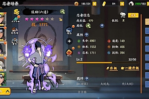 稀有卡牌回合手游【火影忍者之重生大世界】6月最新整理Linux手工服务端+客户端源码+管理后台+CDK授权后台+安卓苹果双端+详细搭建教程+视频教程