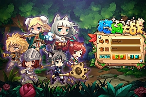 典藏Q萌页游【猫狗大战OL】6月最新整理Win一键服务端+GM工具+外网搭建教程