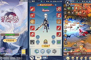 三网H5游戏【九州飞凰录H5多区跨服修复版】6月最新整理Linux手工服务端+多区跨服+GM授权后台+详细搭建教程+视频教程