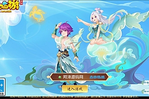 MT3换皮MH【梦长安2冰雪版】6月最新整理Linux手工服务端+源码+管理后台+GM后台+安卓苹果双端+详细搭建教程+视频教程