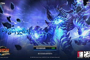 横版闯关手游【韩版DNF70级Linux系统版】6月最新整理Linux手工服务端+配置工具+GM授权后台+安卓+免热更客户端+详细搭建教程+视频教程
