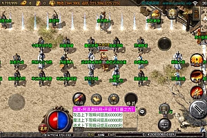 战神引擎传奇手游【江山复古V3三职业】6月最新整理Win一键服务端+GM授权后台+安卓苹果双端+详细搭建教程+视频教程