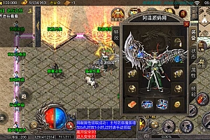战神引擎传奇手游【天花板1.76新嘟嘟传奇免授权版】6月最新整理Win一键服务端+GM授权后台+安卓+详细搭建教程+视频教程