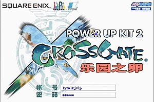 典藏怀旧端游【魔力宝贝】6月最新整理Linux手工服务端+PC客户端+详细搭建教程