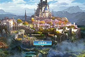 稀有RPG魔幻手游【原魔域觉醒之幻兽归来神界元素跨服修改版】7月最新整理Linux手工服务端+代理后台+GM后台+安卓苹果双端+详细搭建教程+视频教程