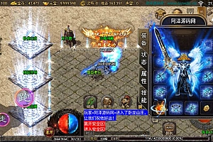 战神引擎传奇手游【1.80火龙荣耀自改版】7月最新整理Win一键服务端+GM授权后台+安卓苹果双端+详细搭建教程+视频教程